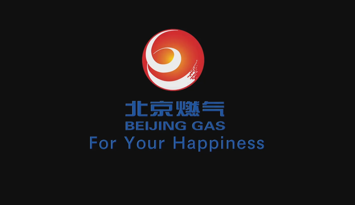 北京燃气集团形象宣传片