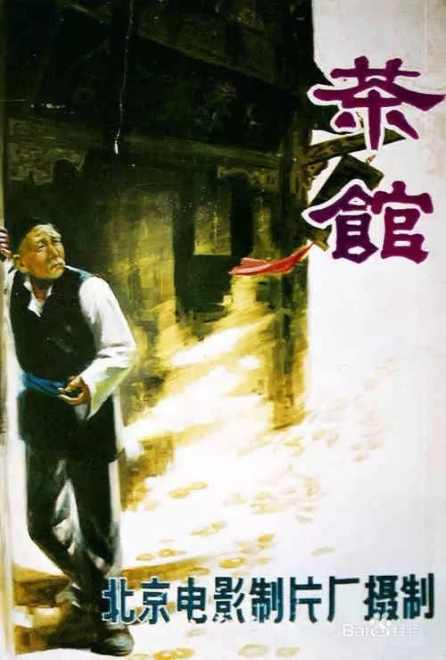 好看的电影汇总