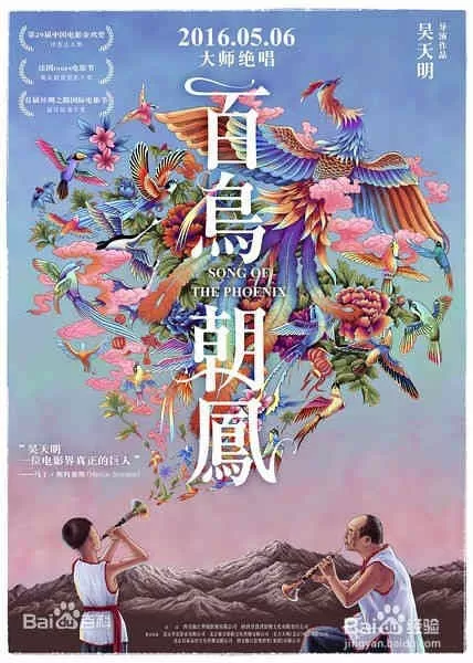 好看的电影汇总