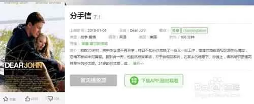 好看的电影汇总