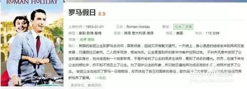 好看的电影汇总