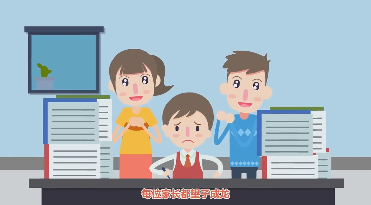 华南师范大学附属外国语学校动画宣传片