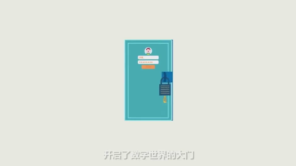 企业APP宣传动画产品宣传动画